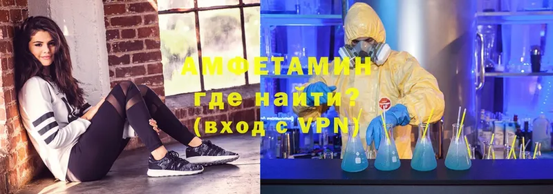 где купить наркоту  Благовещенск  Amphetamine VHQ 