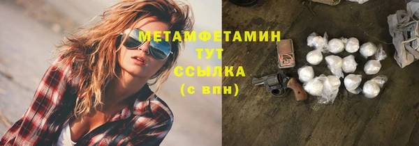 марихуана Верхний Тагил