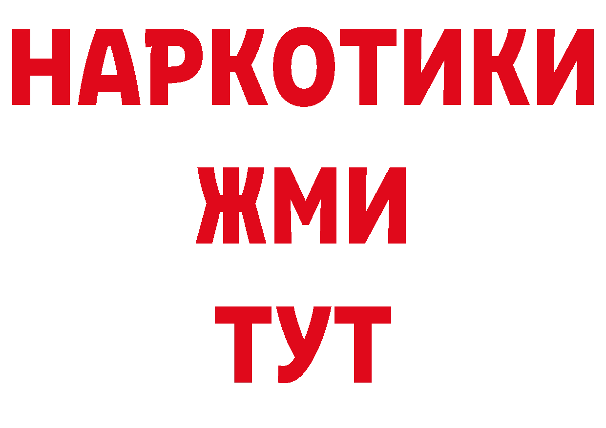 Кодеин напиток Lean (лин) как войти площадка ссылка на мегу Благовещенск