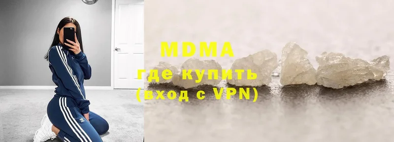 дарк нет формула  где можно купить   Благовещенск  MDMA VHQ 